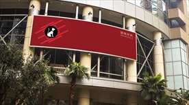 商业广场户外广告样机