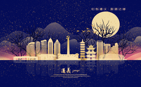 海报  单页  折页