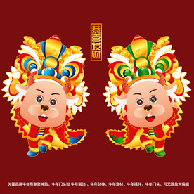 矢量国潮牛年金牛财神形象门头贴