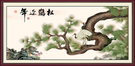 松鹤延年