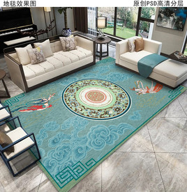 新中式轻奢客厅地毯