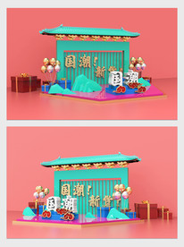 美陈