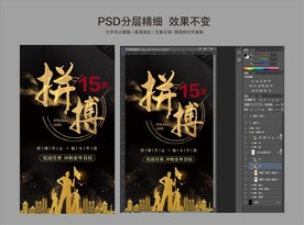 冲刺 地产 年终