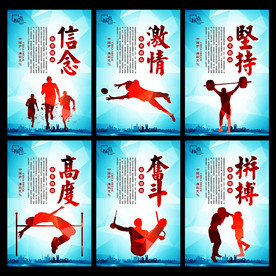 健身房海报