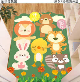 可爱卡通玄关入户地垫