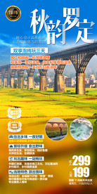 罗定 广东 云浮 罗定市 温泉