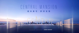 高端地产广告 地铁地产