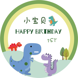 小恐龙生日海报