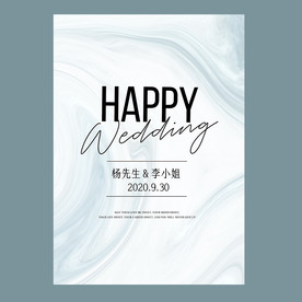 简约大理石婚礼海报