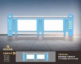 户外宣传栏 现代宣传栏
