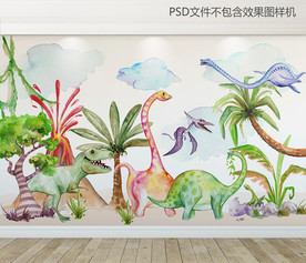 北欧手绘水彩森林恐龙儿童背景墙