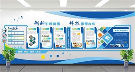 企业文化