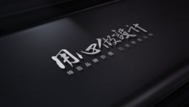高端LOGO样机