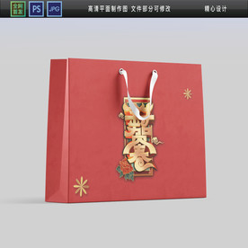 2021牛年手提袋平面展开图