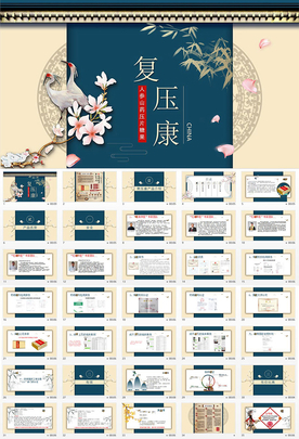 ppt设计感复古核心优势古典