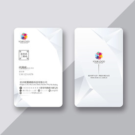 设计感名片 创意名片