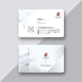 简约灰色系名片