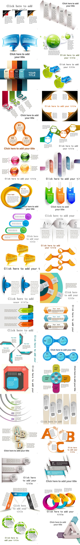 PPT模板 办公PPT 职场P