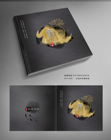 黑色大气封面设计