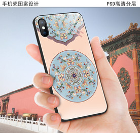 宫廷风花纹手机壳图案