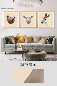 北欧抽象创意轻奢立体动物装饰画