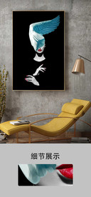 现代黑白抽象人物翅膀美女装饰画