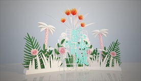 美陈 艺术 落地字 秀场