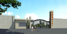 工厂大门建筑设计案例效果图