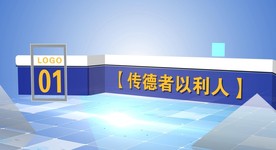 企业标题 宣传片文字