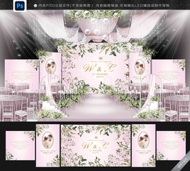 裸粉色婚礼