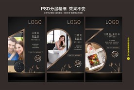 倒计时 地产 质感