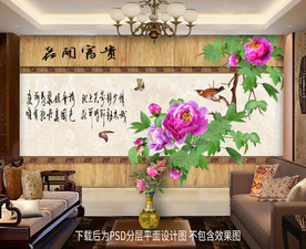 原创牡丹花鸟装饰画背景墙
