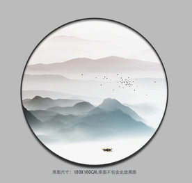 圆形水墨山水画圆形装饰画挂画