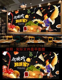 炸鸡汉堡店背景墙