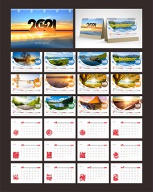台历模板