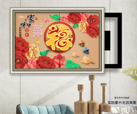 中国福牡丹花电表箱装饰画