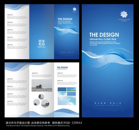 蓝色科技三折页