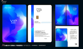vip