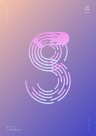 创意小写字母g渐变海报艺术