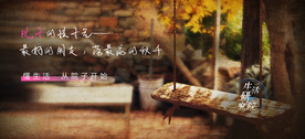 价值点刷屏