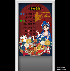 国潮美女本店宗旨门帘半帘