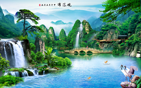 高山流水