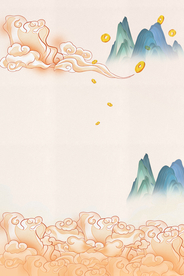 祥云 底纹 传统 唯美