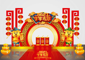 矢量国潮牛年美陈装饰门头摆件