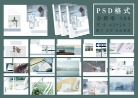 写真集唯美画册