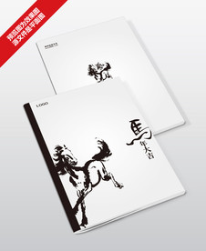 中国风企业会议章程