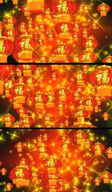 春节福字大红灯笼喜庆晚会背景