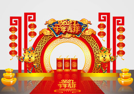 矢量国潮牛年美陈装饰门头摆件