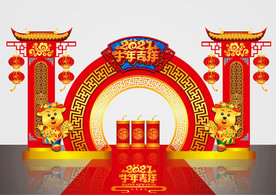 矢量国潮牛年美陈装饰门头摆件