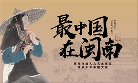 中国风 地产 桁架 背景